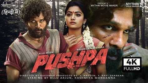 pushpa telugu full movie watch online